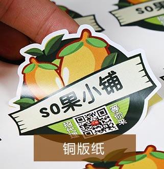 铜版纸不干胶