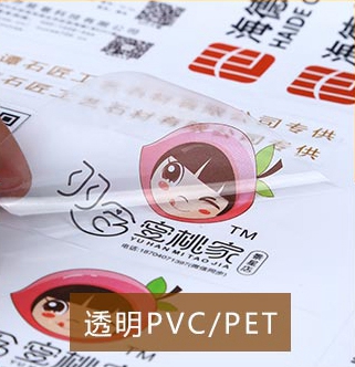 透明不干胶
